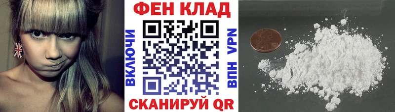 Купить Володарск Amphetamine Premium
