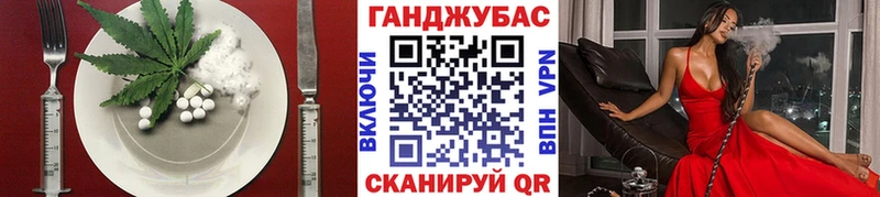 Купить закладки Володарск Печенье с ТГК конопля