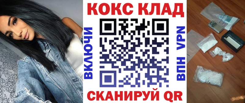 КОКАИН 98%  Купить где  Володарск 