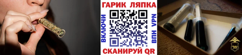 Купить где  Володарск  ГАШ ice o lator 