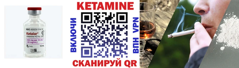Купить  Володарск  КЕТАМИН ketamine 
