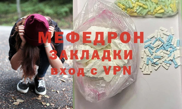 МДПВ Инсар
