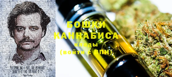 мефедрон VHQ Инта