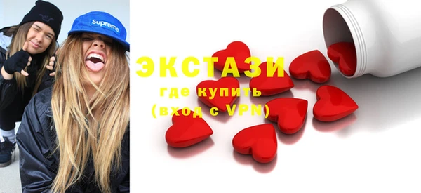 мефедрон VHQ Инта