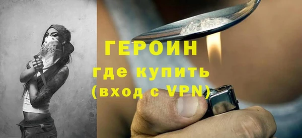 мефедрон VHQ Инта