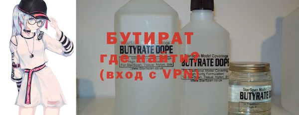 мефедрон VHQ Инта