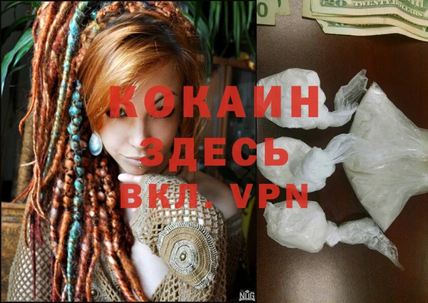 мефедрон VHQ Инта