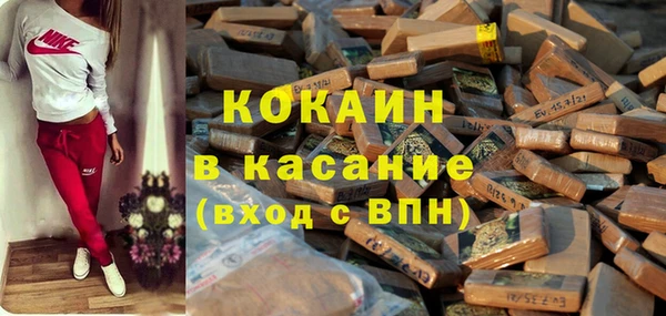 мефедрон VHQ Инта