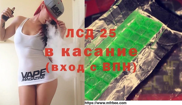 мефедрон VHQ Инта