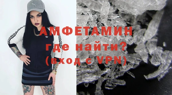 мефедрон VHQ Инта