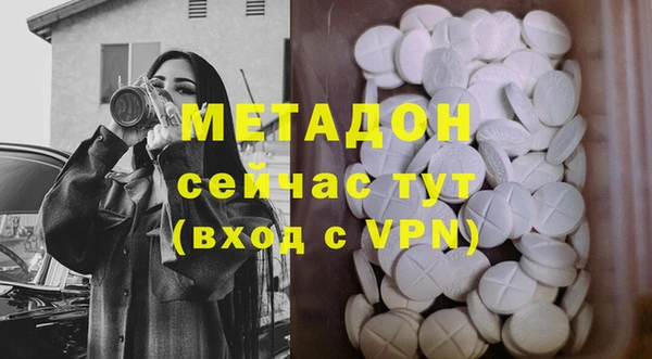 мефедрон VHQ Инта