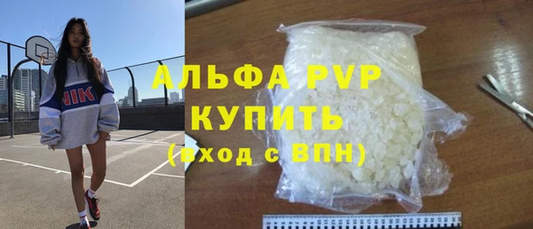 мефедрон VHQ Инта