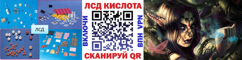 Купить  Володарск  ЛСД экстази ecstasy 