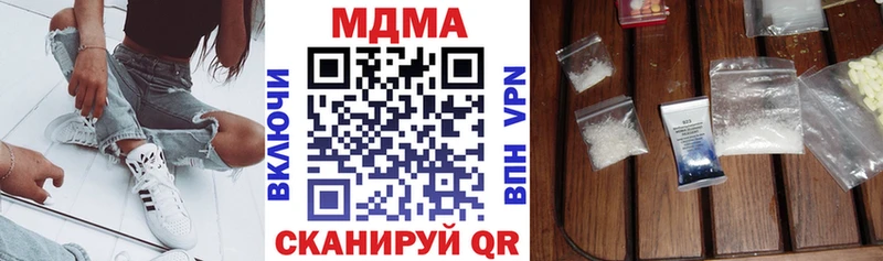 Купить где  Володарск  МДМА молли 