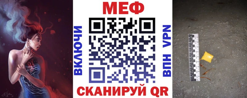 МЯУ-МЯУ 4 MMC  Купить где  Володарск 