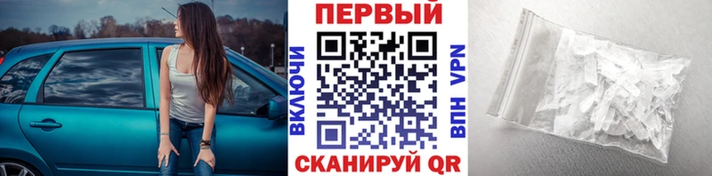 Купить где  Володарск  Первитин Декстрометамфетамин 99.9% 