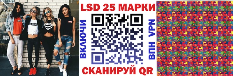 Купить  Володарск  Марки N-bome 1,8мг 