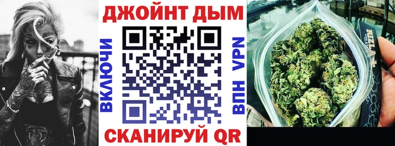 Каннабис Ganja  Купить где  Володарск 